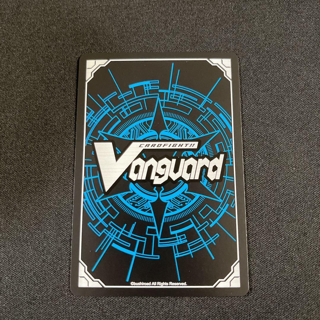 ヴァンガード 猩猩童子 SEC シークレット