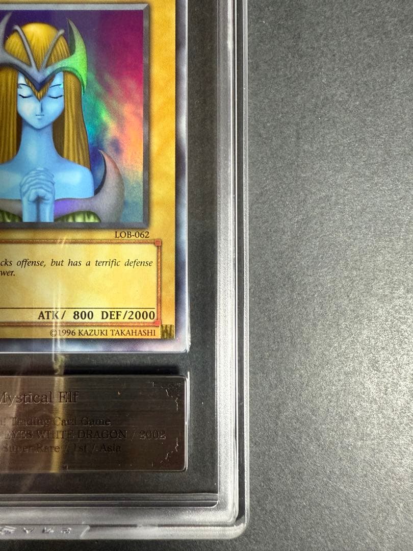 ホーリーエルフ　アジア　スーパー　1st ars10