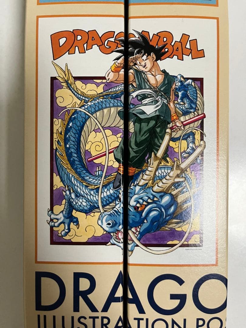 ドラゴンボール イラストポスターコレクション 悟空 神龍 鳥山明