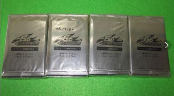 堕天使エデ・アーラエ ランス・リンドブルム 定期購読 整理番号、Y-100