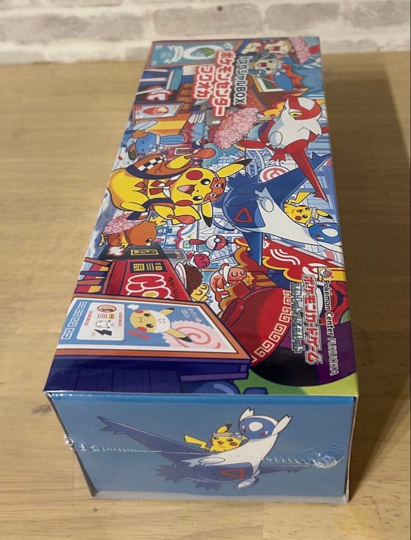 スペシャルBOX ヒロシマ　フクオカ　2BOXセット　新品未開封品