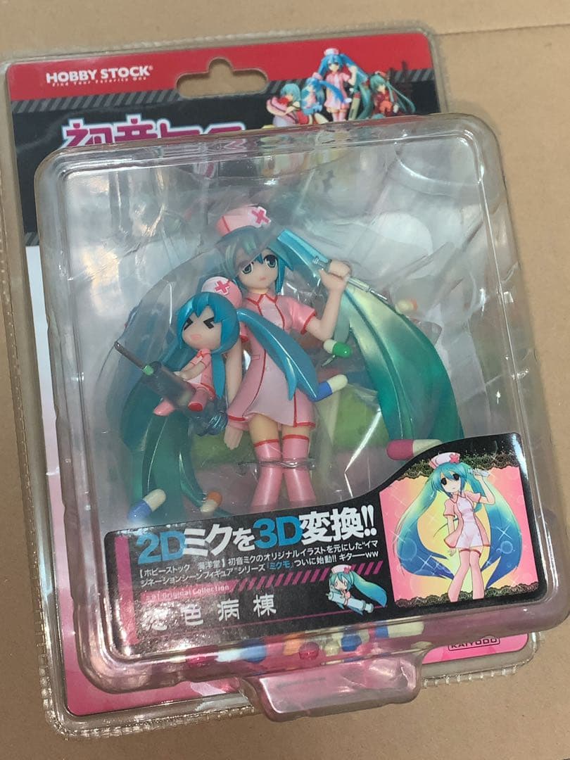 ホビーストック 初音ミク 恋色病棟 フィギュア 楽天市場】【中古】[FIG