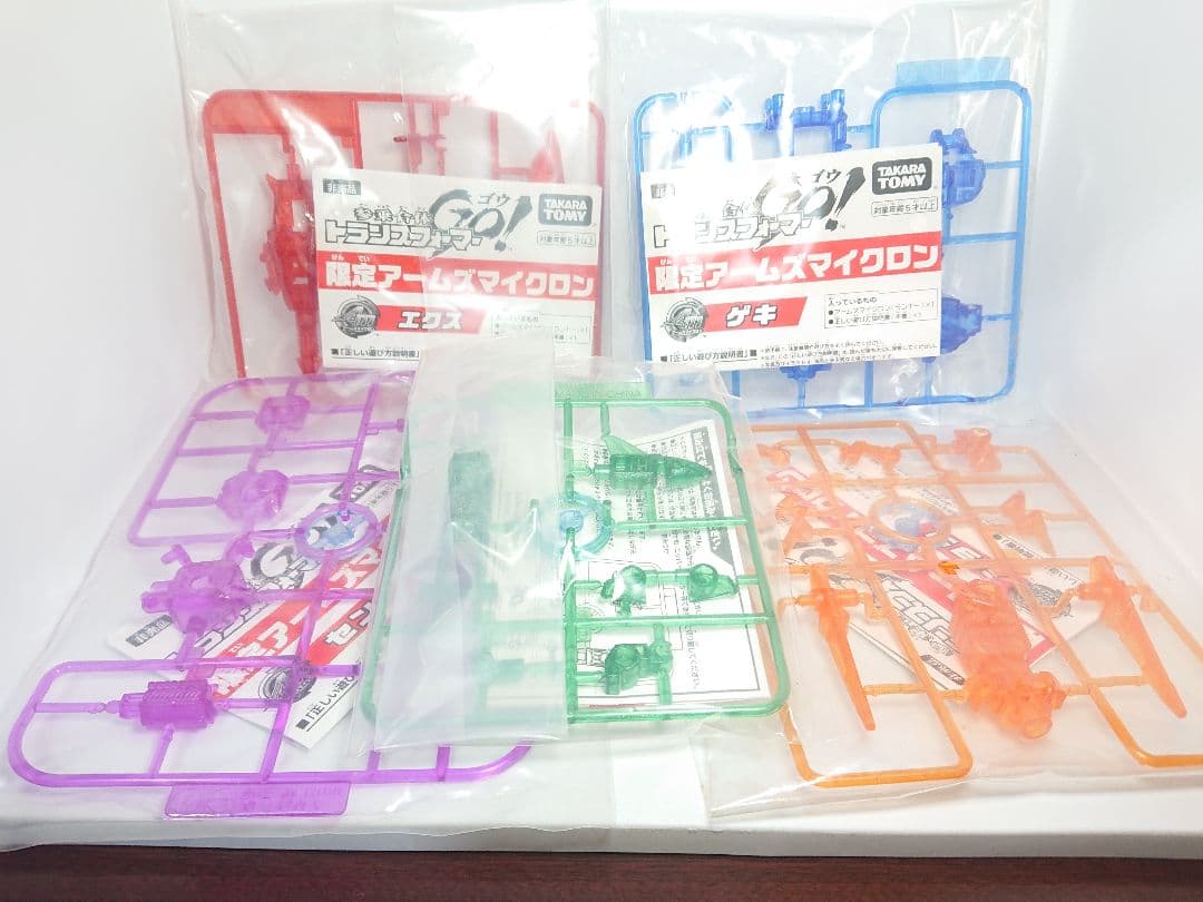 未開封品 伍乗轟電刃セット 未開封品 伍乗轟電刃セット