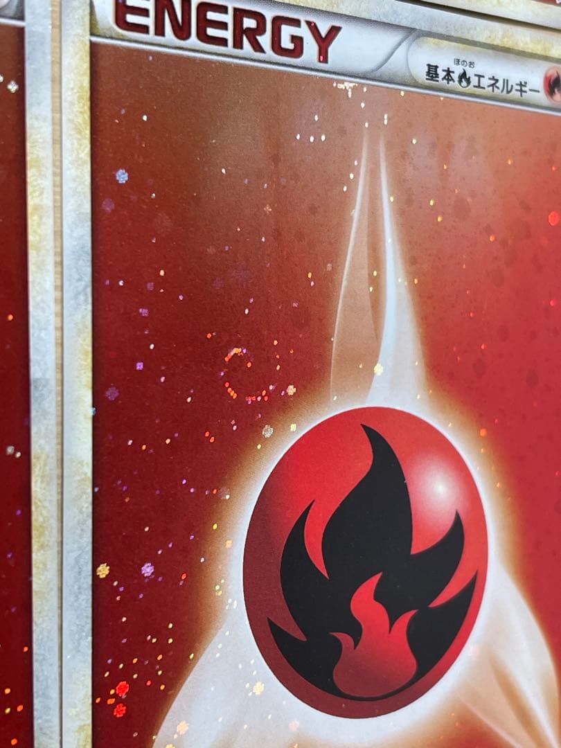 基本エネルギー l-p 雷 超 炎 レジェンド プロモ ブリザード 計6枚