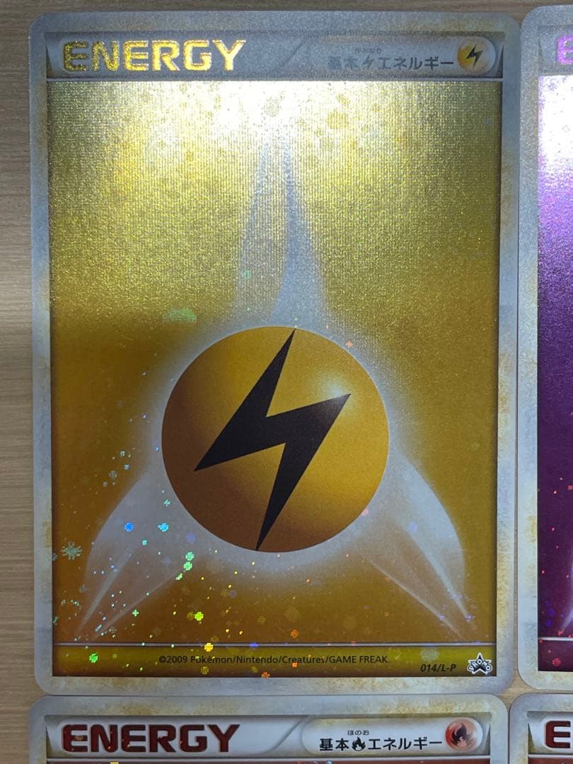 基本エネルギー l-p 雷 超 炎 レジェンド プロモ ブリザード 計6枚