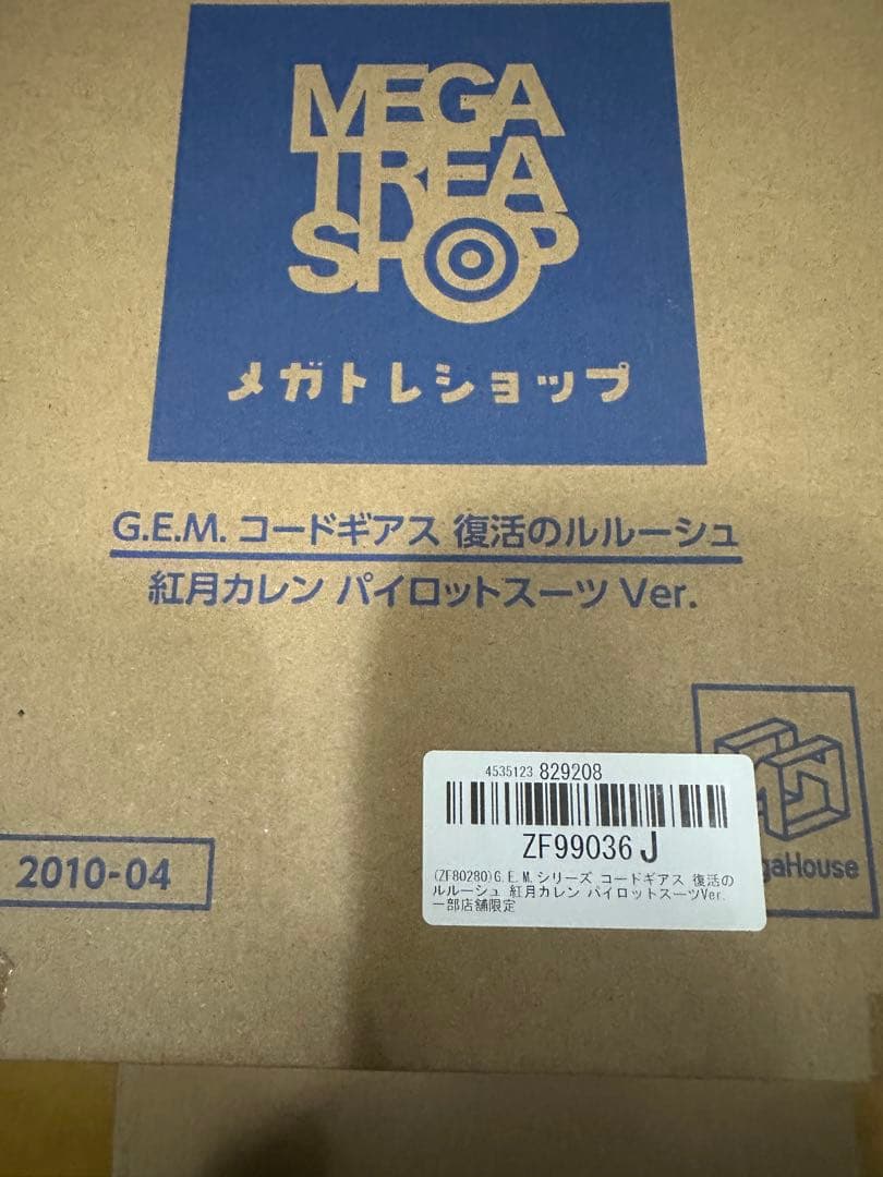 コードギアス復活のルルーシュ c.c. 紅月カレン パイロットバニー フィギュア