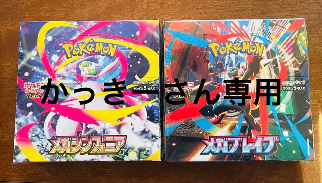 ホウオウ ex ☆ 拡張パック 金の空、銀の海 020/106