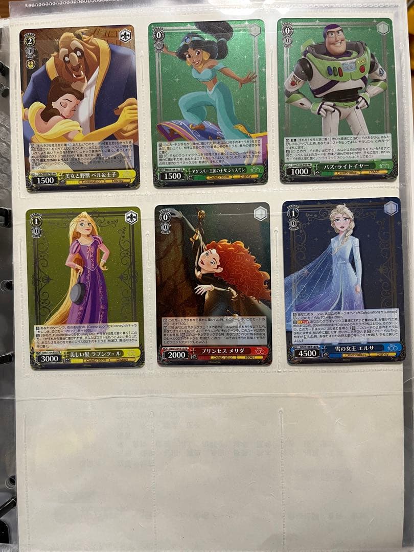 ヴァイスシュヴァルツ　Disney100　ポップコーン　プロモ　14種セミコンプ