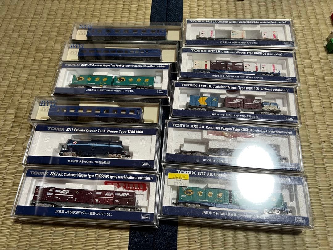 TOMIXトラック、コキ、コンテナセット