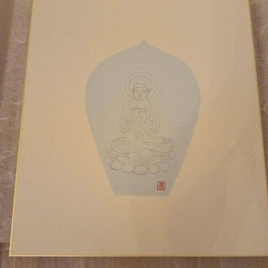 薬師寺「散華 持戒の組」版画 徳力富吉郎 揃7枚｜仏教美術