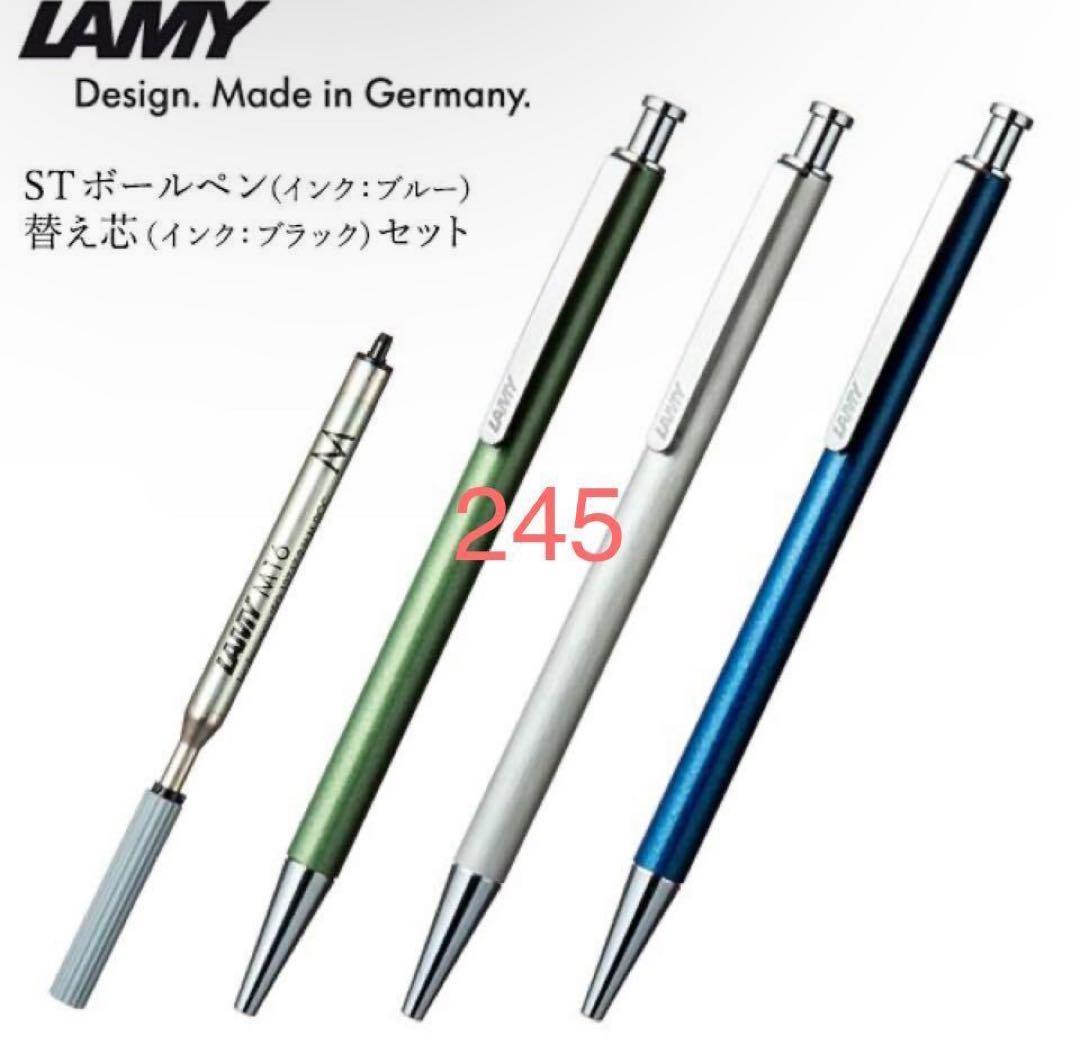 処分！高級ボールペンlamyまとめて！ギフト・プレゼント！ 処分！高級