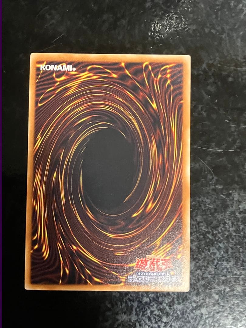 遊戯王 ふゆさくら 浮幽さくら 20thシークレット②