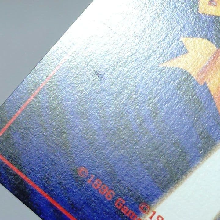 ポケモンカード　旧裏　わるいゲンガー