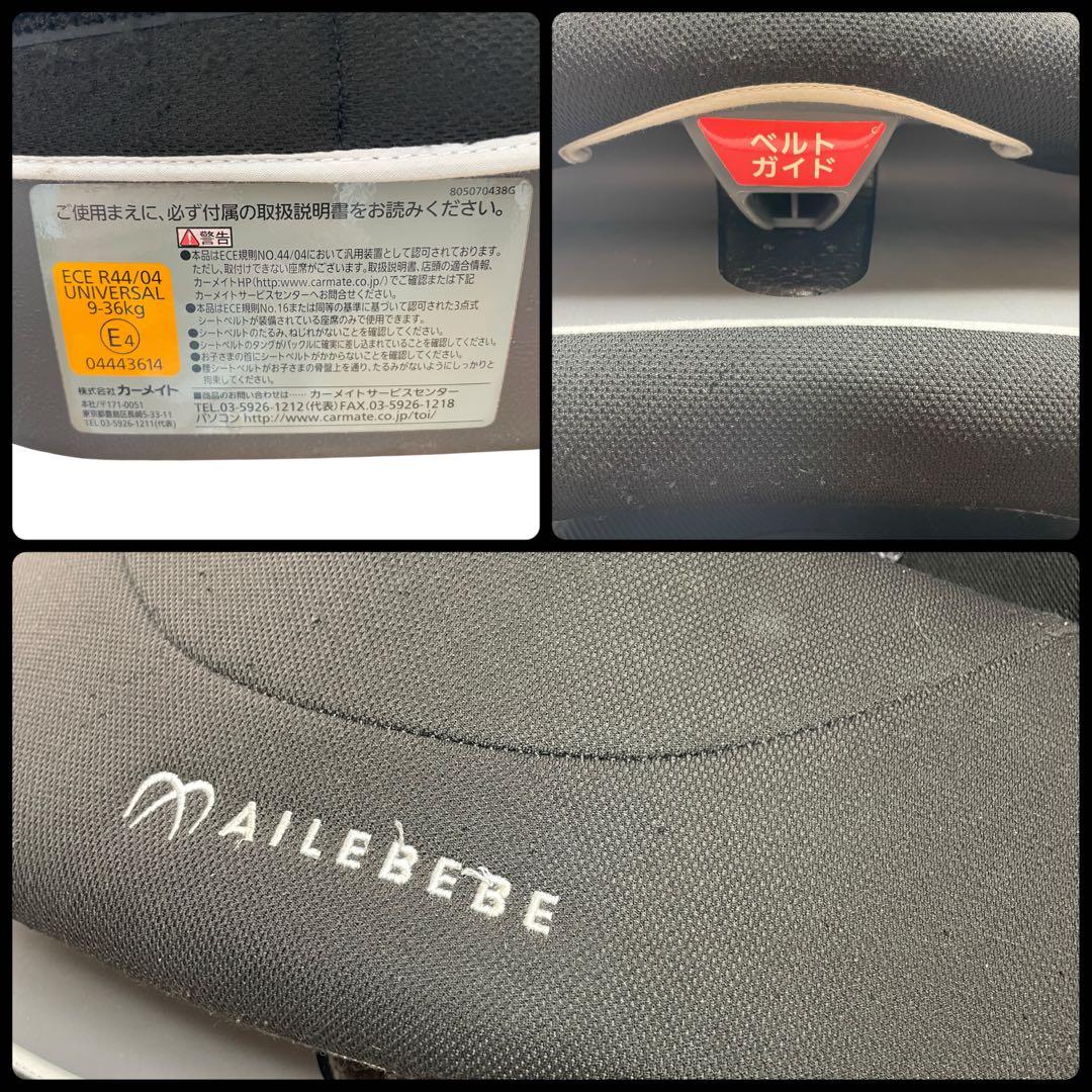 【大人気】 AILEBEBE ALC276 サラット 3ステップクワトロEX