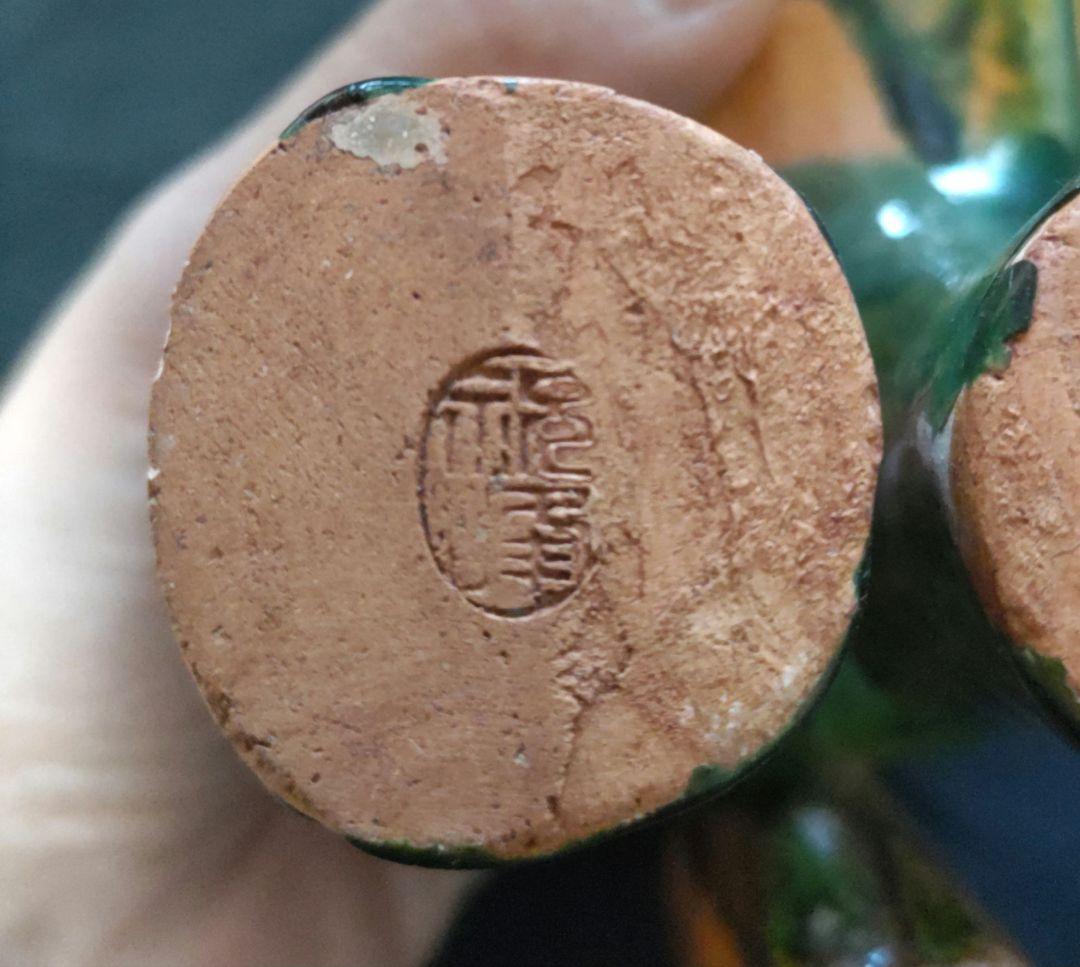 【322】三彩釉午　干支置物　祝峰造　アンティーク