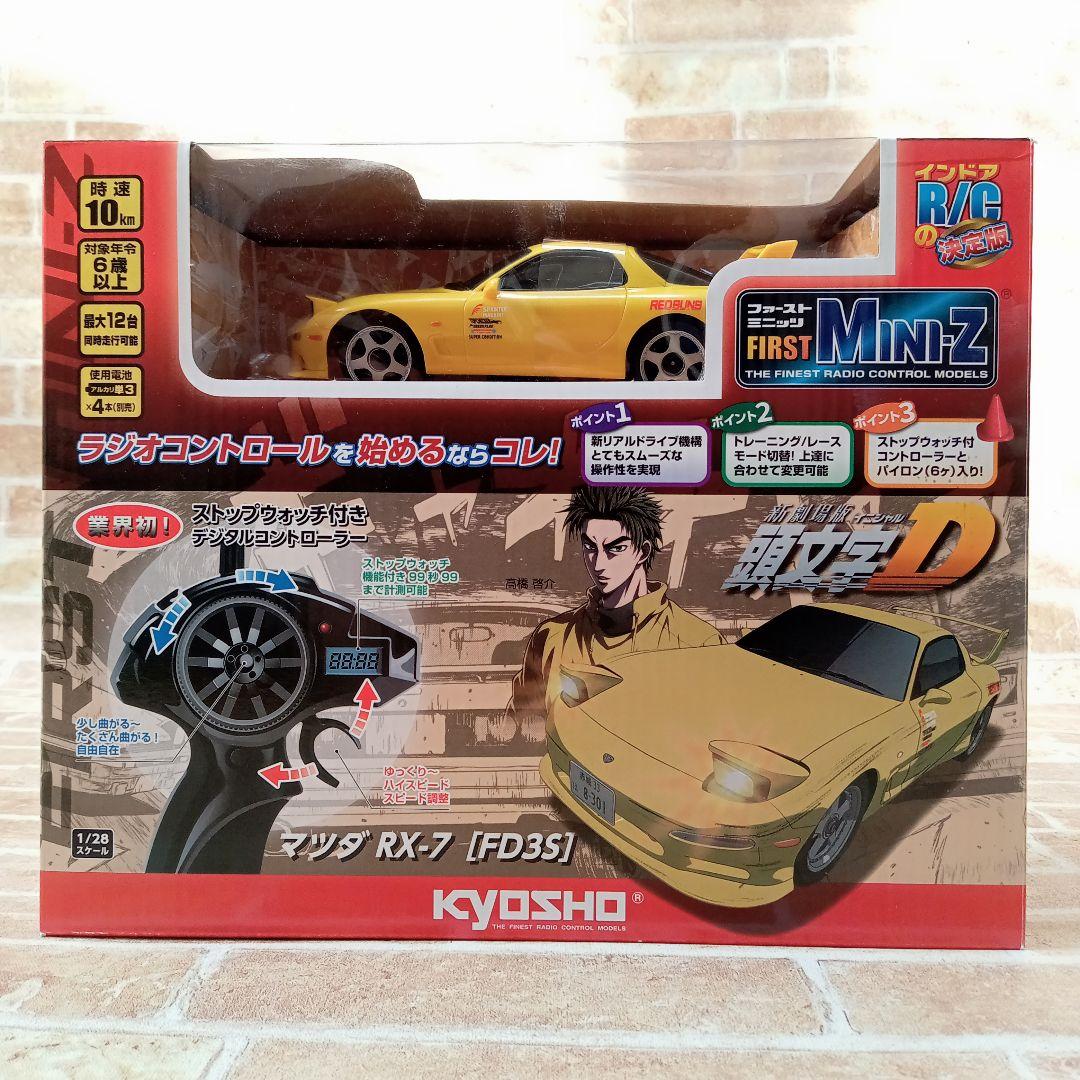 【新品未開封】京商 ファーストミニッツ マツダ RX-7 FD3S　頭文字D