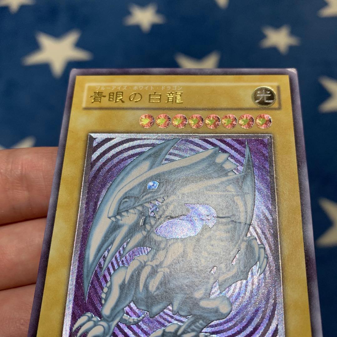 遊戯王　① 青眼の白龍　SM-51 レリーフ