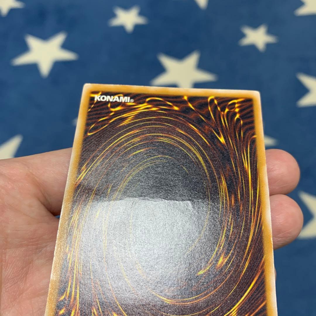 遊戯王　① 青眼の白龍　SM-51 レリーフ