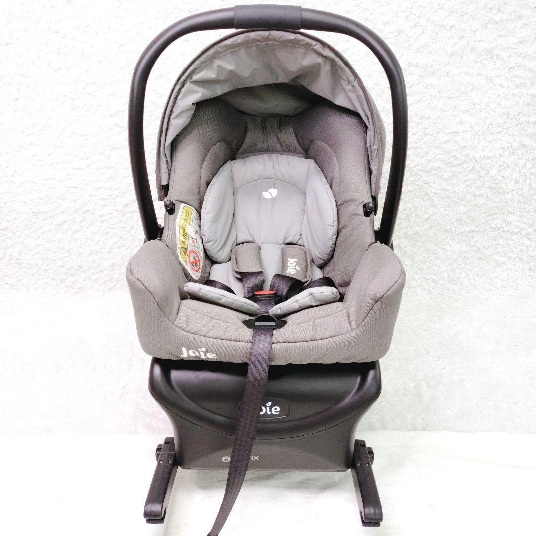 【美品】Joie gemm ジョイー i-base セット チャイルドシート