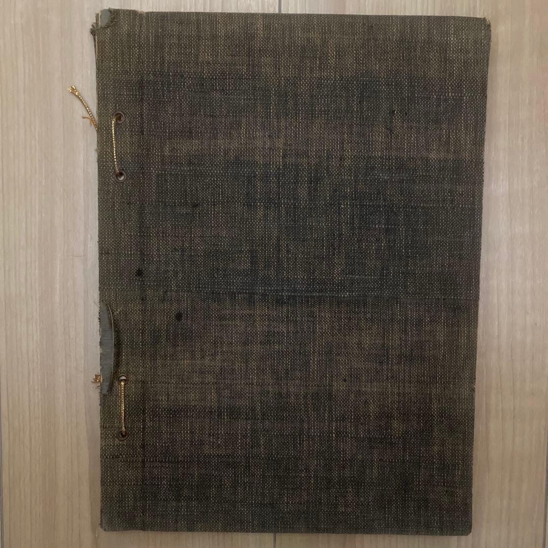 藤代義雄 江戸三作之研究 水心子正秀・大慶直胤・源清麿