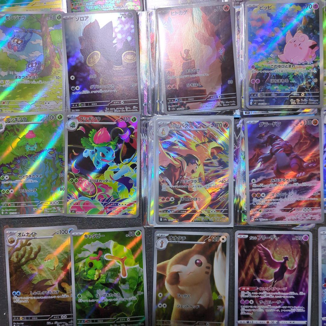 ポケモンカード まとめ売り キラカード 大量 引退品 AR - メルカリ