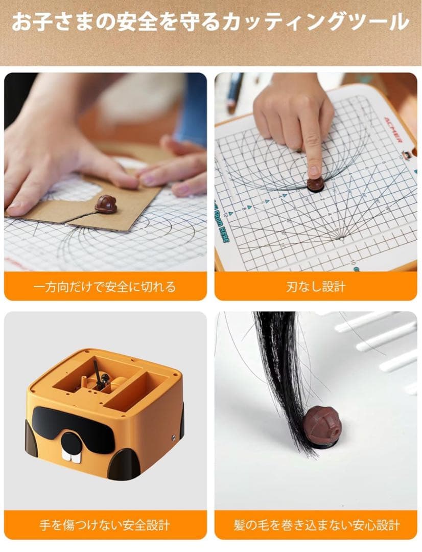 ダンボールカッター 安全DIY段ボール工作キット 教育クラフトおもちゃ 3歳以上