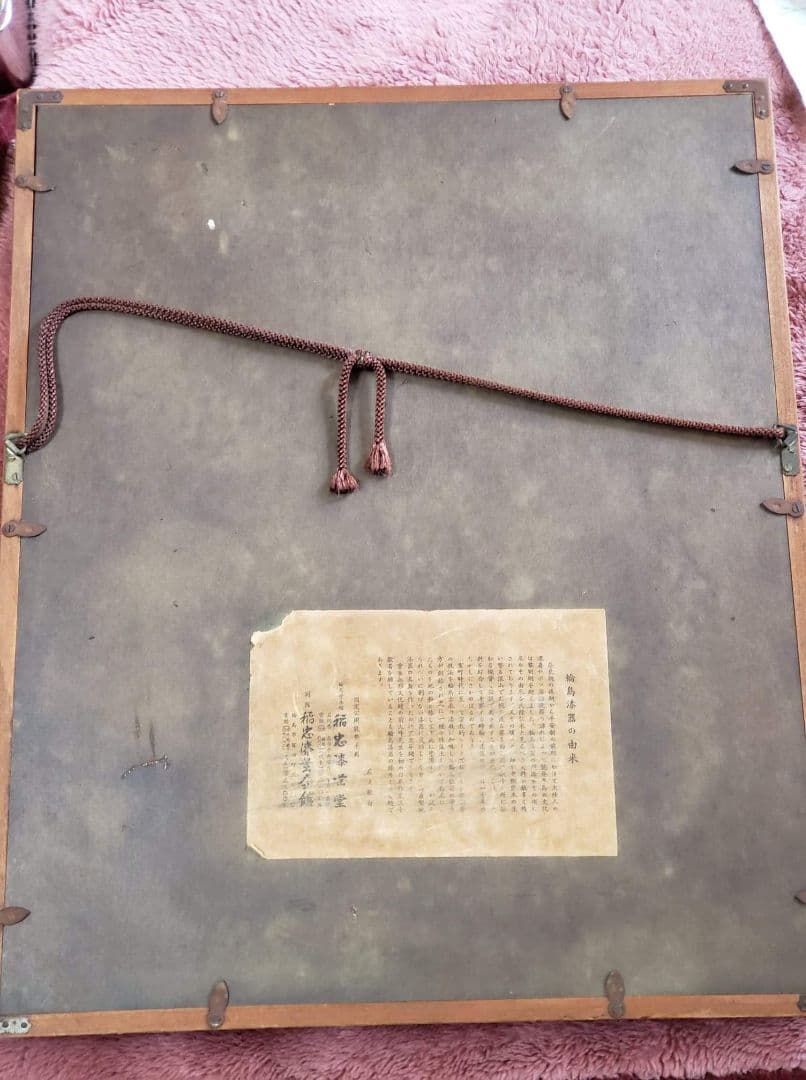 美品、輪島漆器・輪島塗本舗・【二羽の鶴】名工正望刻、輪島塗金箔