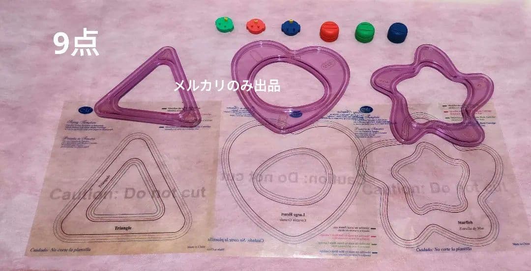 クリエイティブメモリーズテンプレート 13点セット