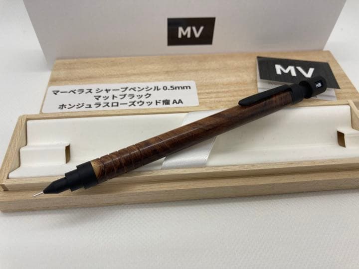 新品未使用]マーベラスウッドシャープペンシル0.5mm