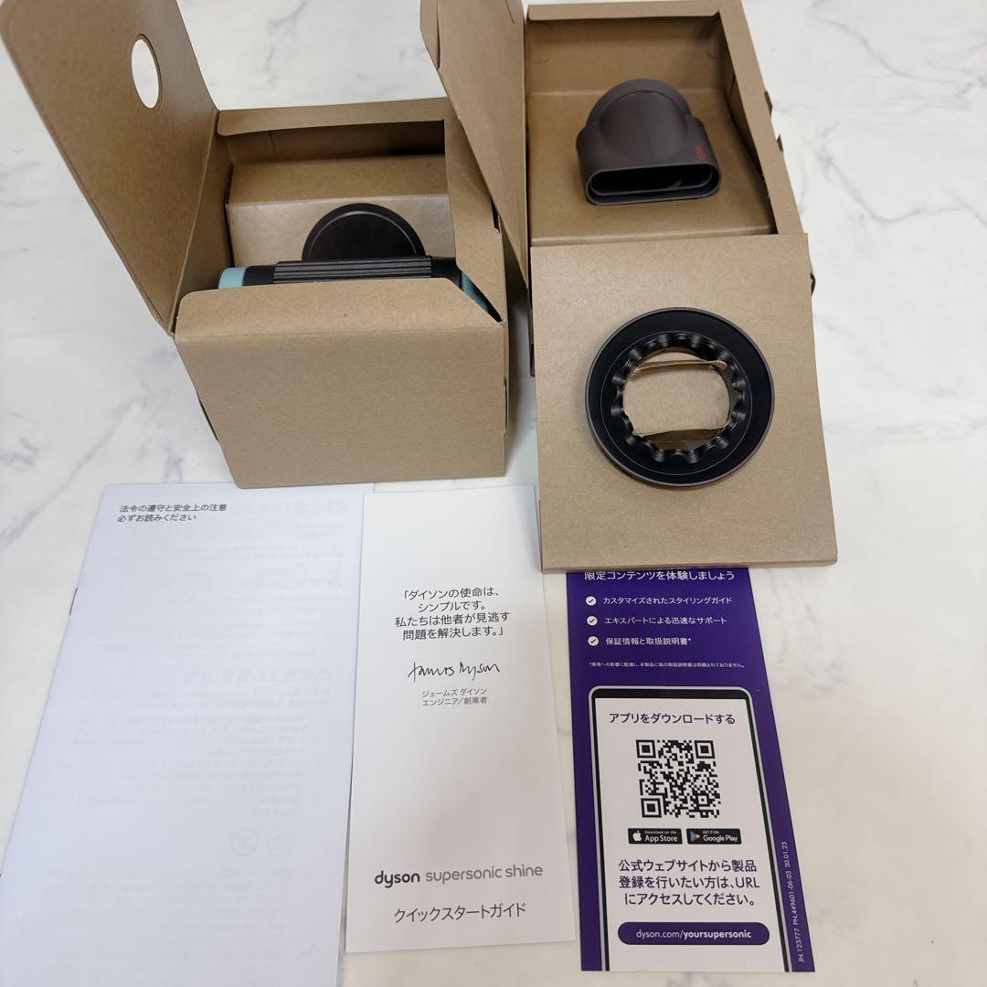 Dyson Supersonic Shine HD15 セラミックポップ