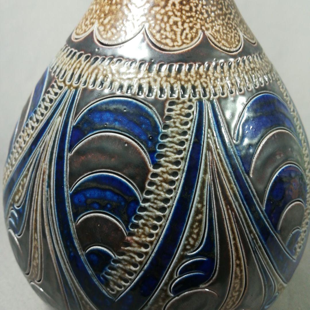 RASTAL 陶器 Germany フラワーベース 花器 花入 壷 壺