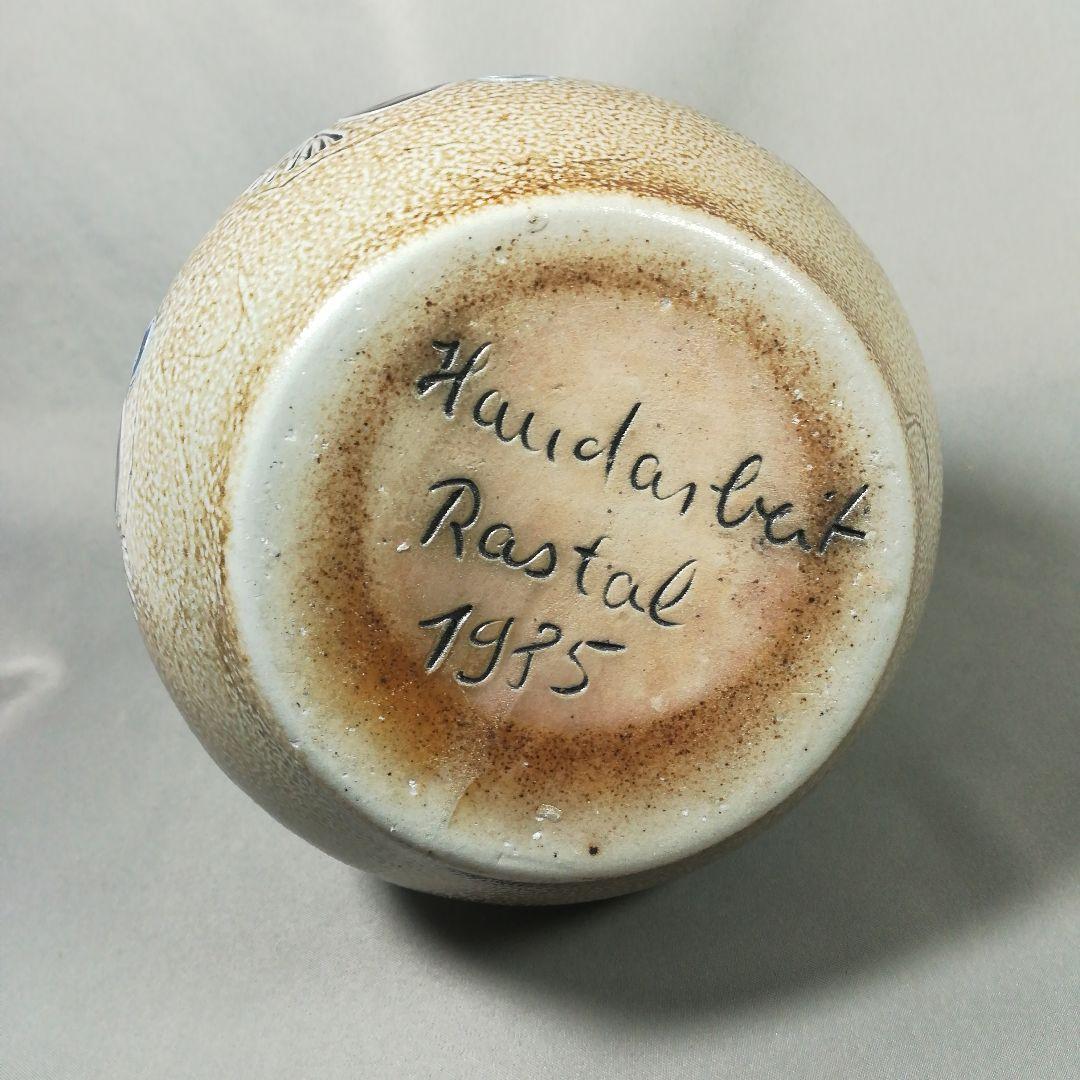 RASTAL 陶器 Germany フラワーベース 花器 花入 壷 壺