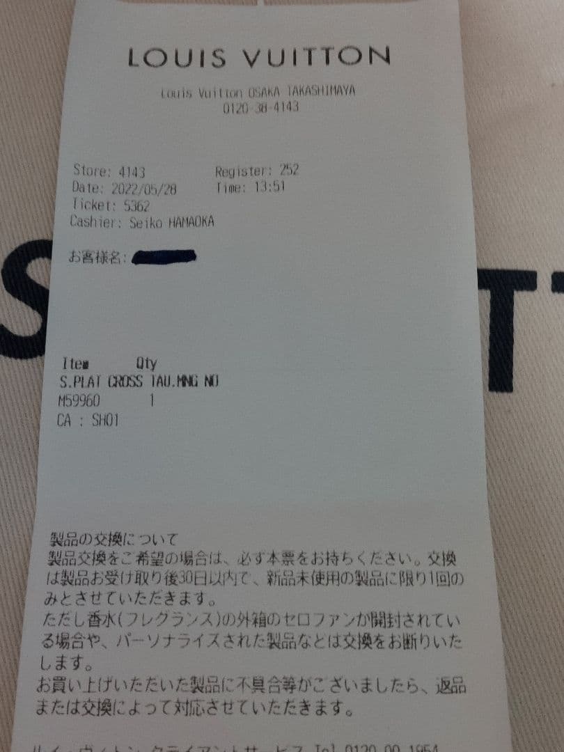 本日限定❗最終価格❗ルイヴィトンバック