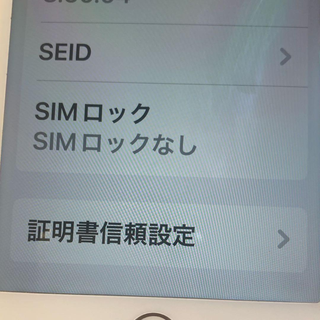 iPhone8Plus 64GB シルバー SIMロック解除済