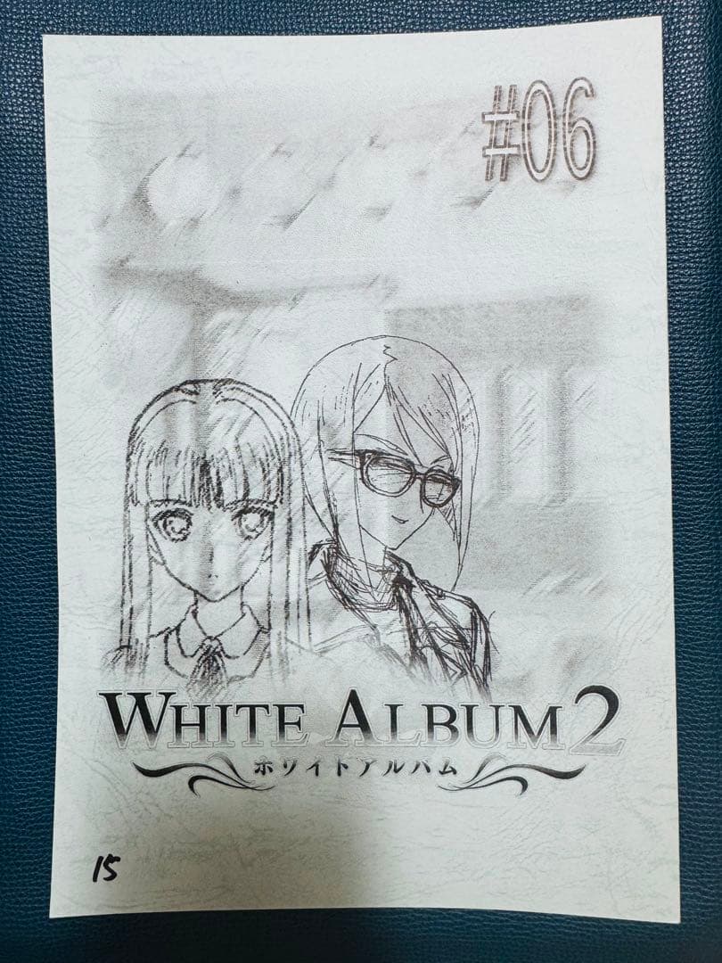 ホワイトアルバム2（WHITE ALBUM2）アニメ台本 全巻セット（全13話）