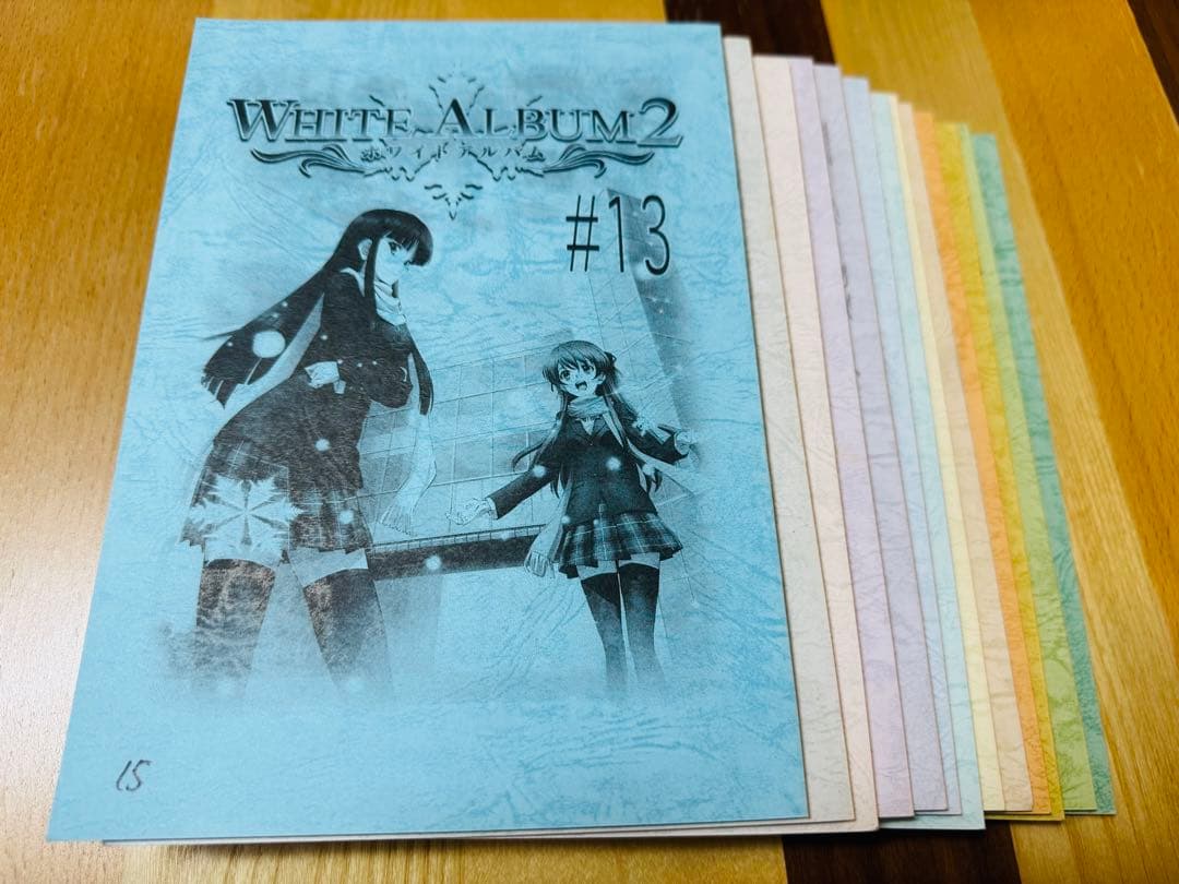 ホワイトアルバム2（WHITE ALBUM2）アニメ台本 全巻セット（全13話）