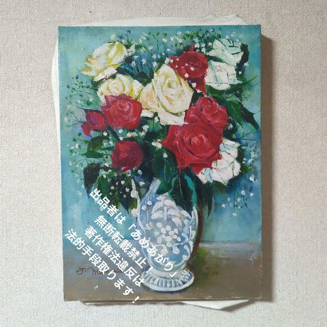 F4号油彩画（額縁入り)No.54