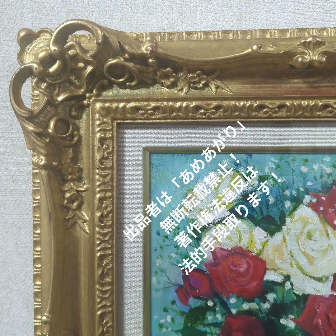 F4号油彩画（額縁入り)No.54