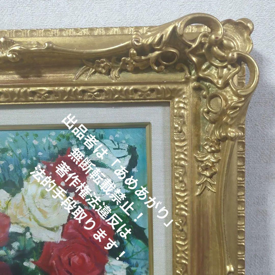 F4号油彩画（額縁入り)No.54