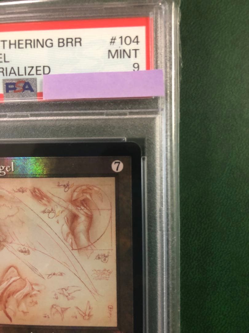 PSA鑑定9 MTG 白金の天使 兄弟戦争 ダブルレインボウ foil