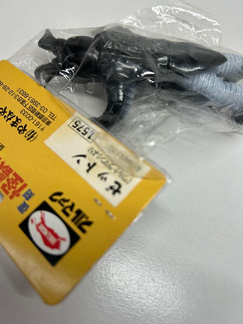 画像4枚目要確認　やまなや　ゼットン　復刻版　ミニソフビ ブルマァク