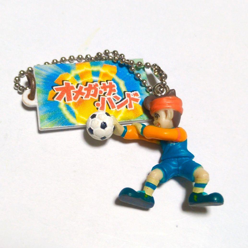 円堂守 オメガ・ザ・ハンド 劇場版 イナズマイレブン 極必殺技キー