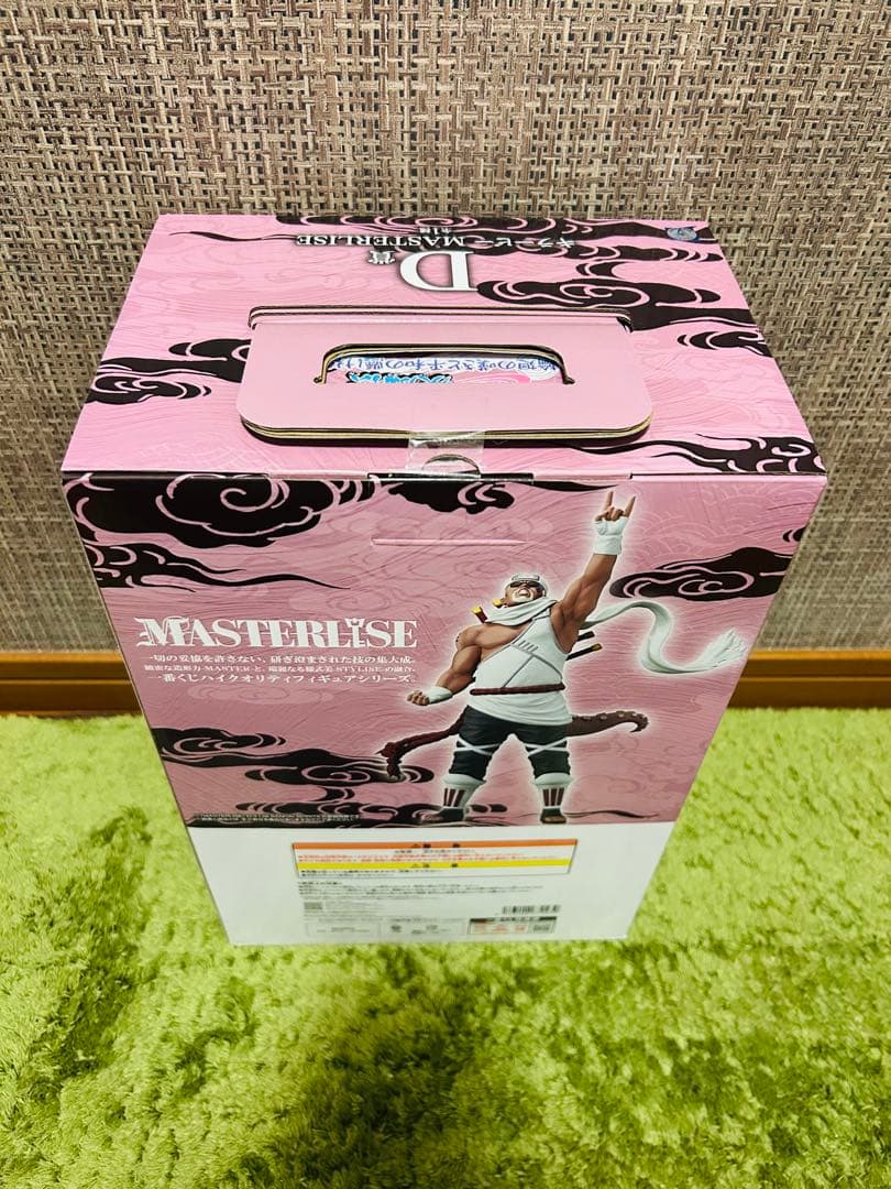 一番くじ -ナルト- 疾風伝 輪廻の嘆きと平和の懸け橋 ラストワンセットおまけ付