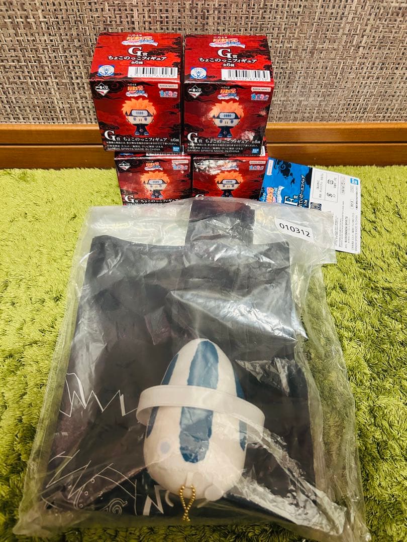 一番くじ -ナルト- 疾風伝 輪廻の嘆きと平和の懸け橋 ラストワンセットおまけ付