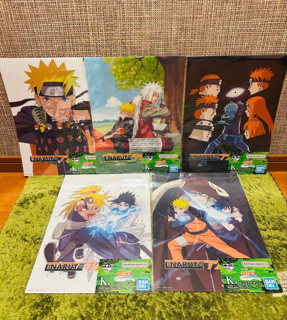 一番くじ -ナルト- 疾風伝 輪廻の嘆きと平和の懸け橋 ラストワンセットおまけ付