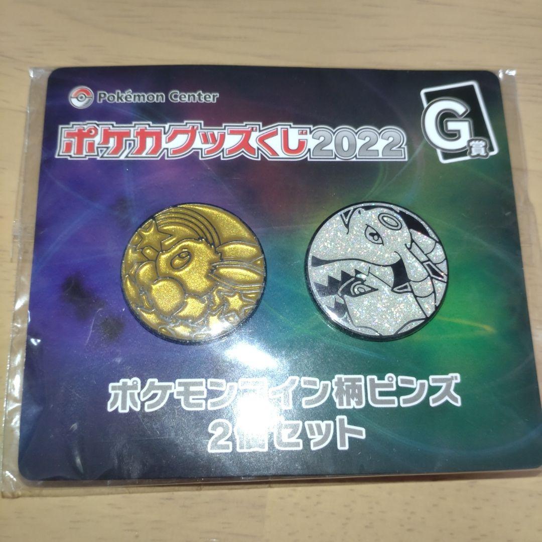 ポケモン　レトログッズ　まとめ売り