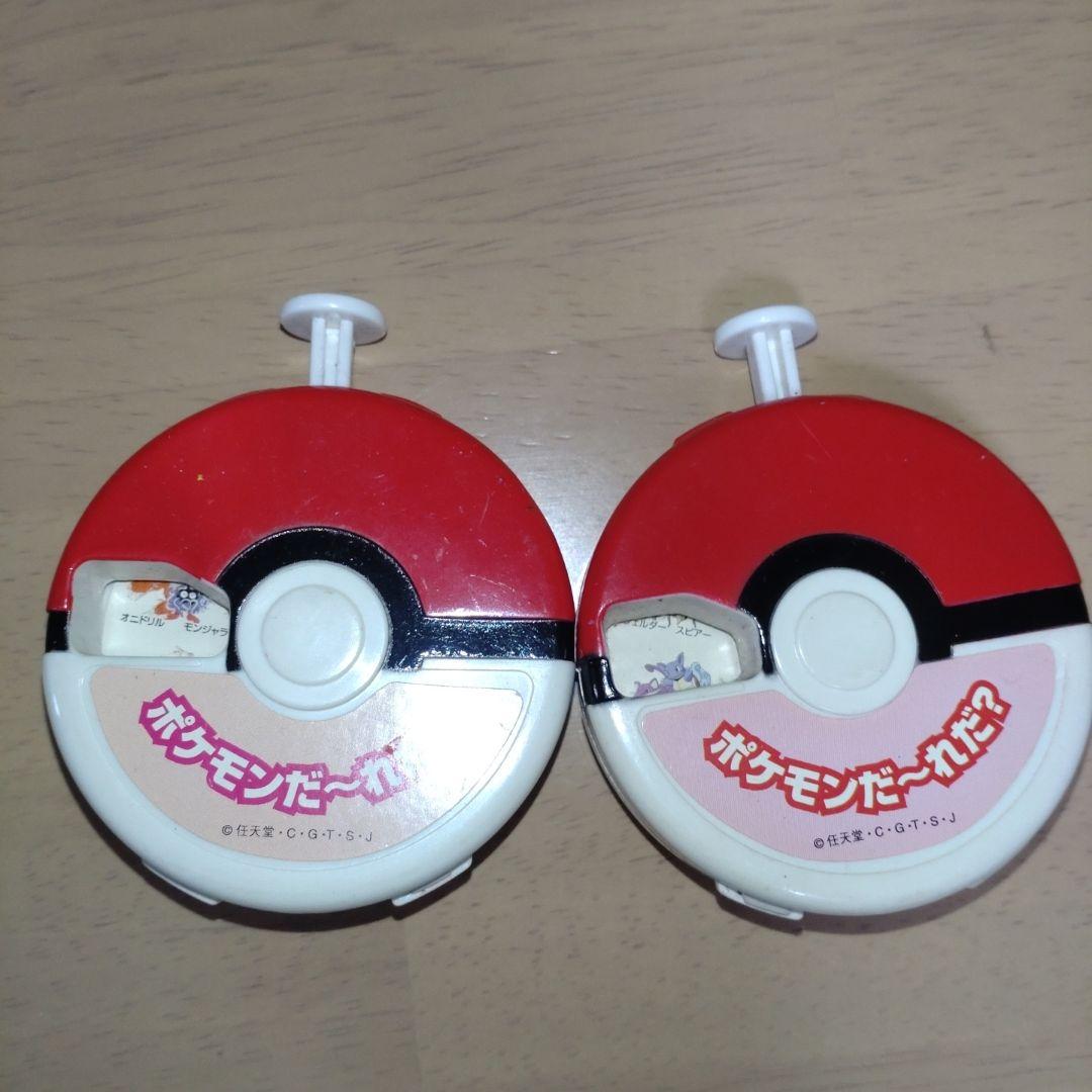 ポケモン　レトログッズ　まとめ売り