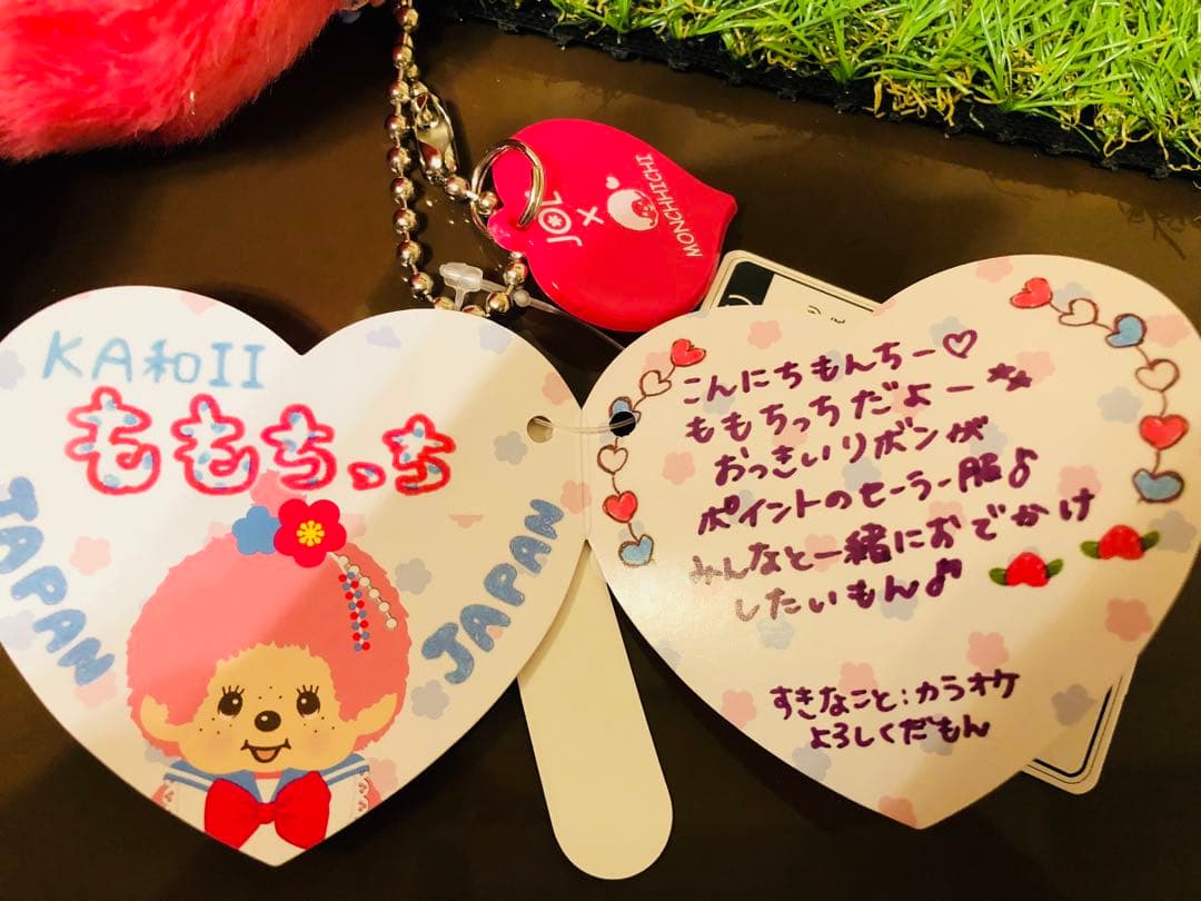 【新品タグ付き】モンチッチ ももちっち ピンク Sサイズ 希少