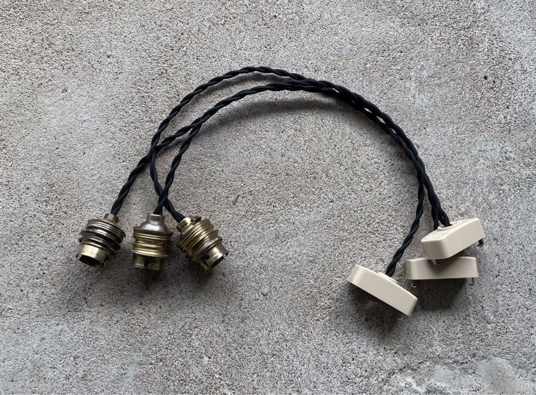 最安値！c-20. 送料無料！フランスアンティーク 3個セット ソケット ランプ