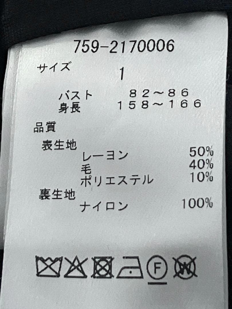【24時間以内/早い者勝ち】マスターバニーエディション 蓄熱ジャケット サイズ1